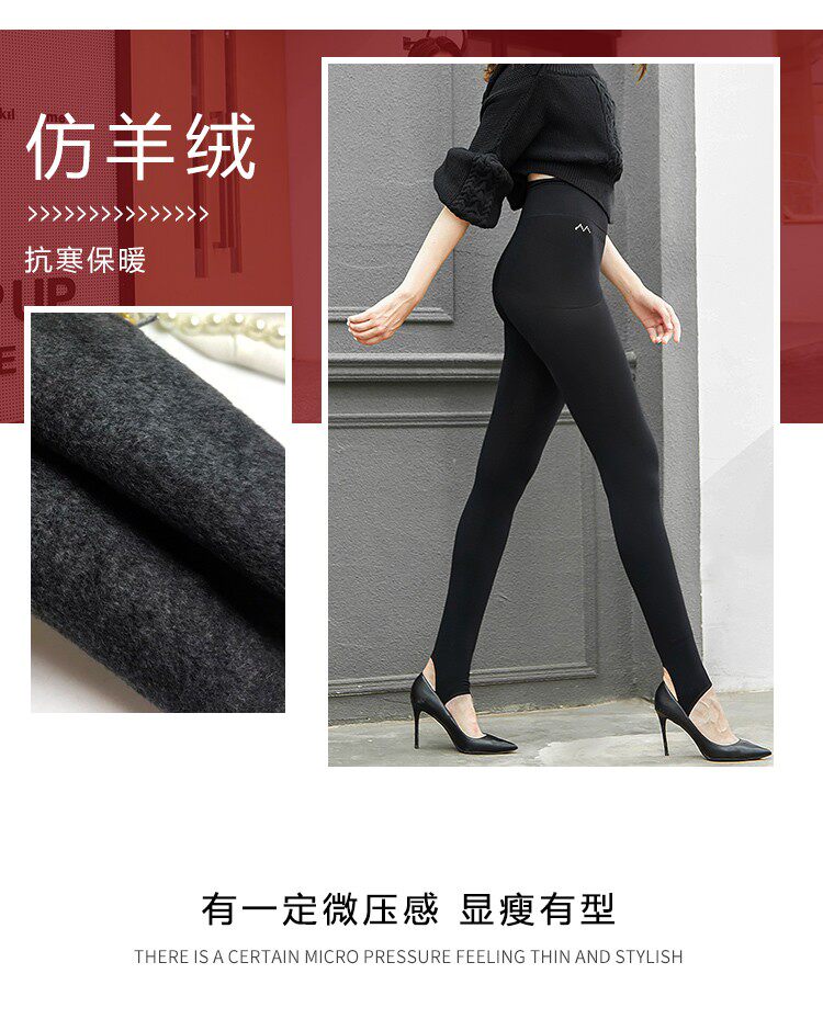 羊绒苹果臀缎面肤色保暖丝袜