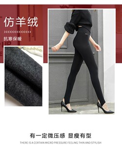 19新款 皮尔卡丹羊绒2500D苹果臀缎面抗起球肤色光腿加绒保暖丝袜