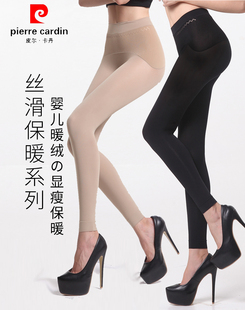 皮尔卡丹九分裤 女800D婴儿暖绒苹果臀超柔保暖肤色打底丝袜92019A