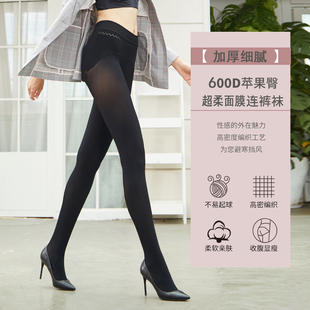 皮尔卡丹600D加厚无缝苹果臀超柔细腻面膜打底九分连裤 袜秋69001