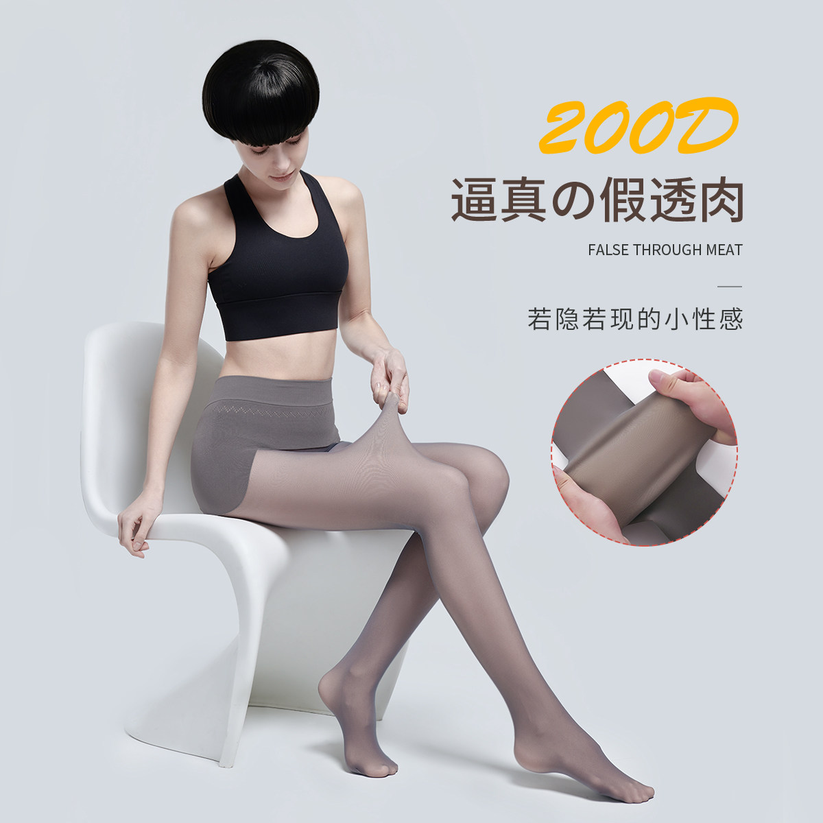 皮尔卡丹200D苹果臀黑咖啡色空姐灰色透肤假透肉面膜真透肤连裤袜,女士内衣/男士内衣/家居服,连裤袜/打底袜,淘宝优惠券,粉丝福利购,淘宝优惠卷