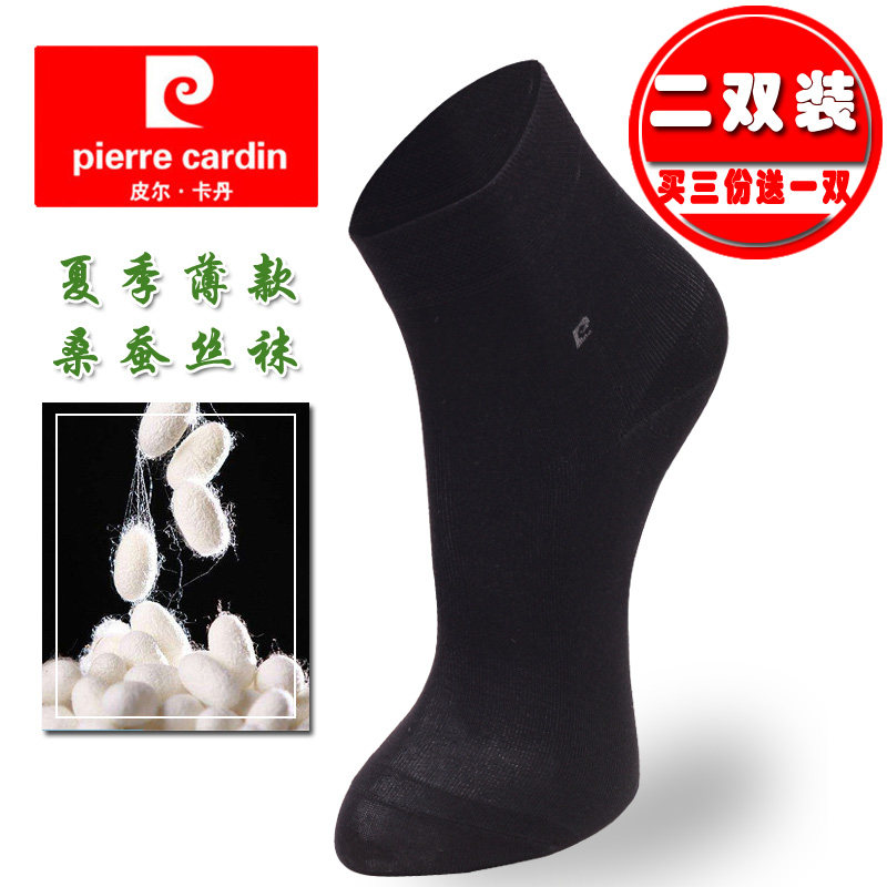 薄款桑蚕丝抗菌防臭男袜