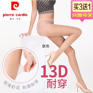 皮尔卡丹13D耐穿面膜无缝苹果臀天鹅绒连裤 袜超薄透明丝袜388050