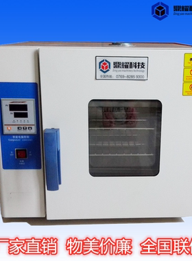 油漆电烤炉环境老化试验设备PCB烘箱烤箱300度恒温数控烤箱包邮