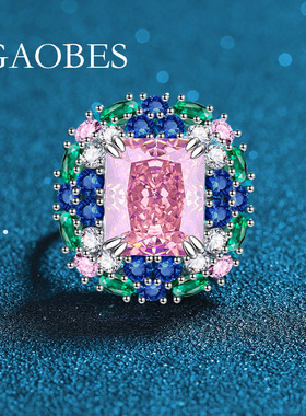 海瑞糖果系列925纯银开口戒指女樱花粉高碳钻5克拉冰花切时尚钻戒