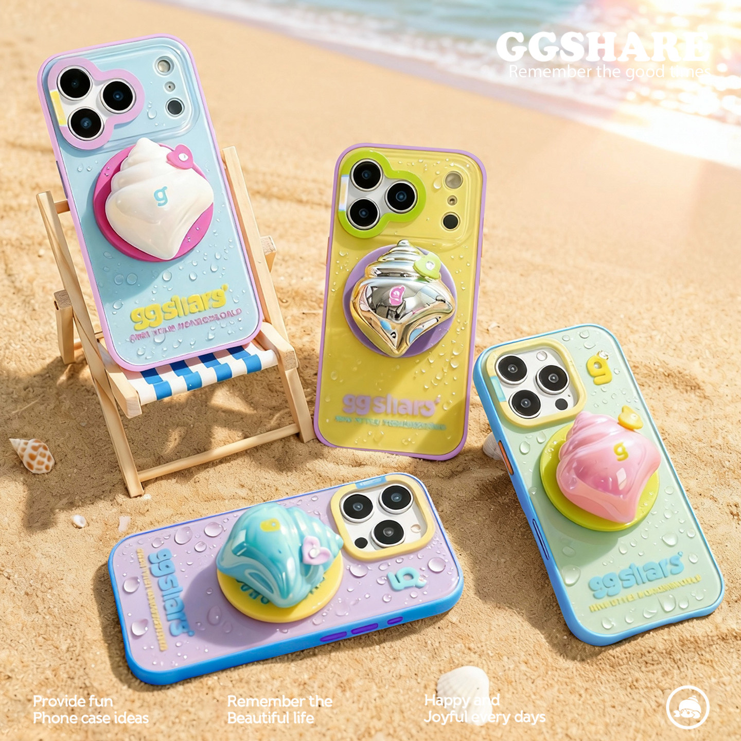 寄居蟹原创爱心海螺磁吸适用苹果iphone17promax手机壳