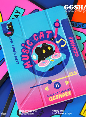 寄居蟹唱片猫可分离磁吸适用苹果平板iPadPro/air6保护套mini7/10代720度旋转华为matepadpro保护壳matepad11