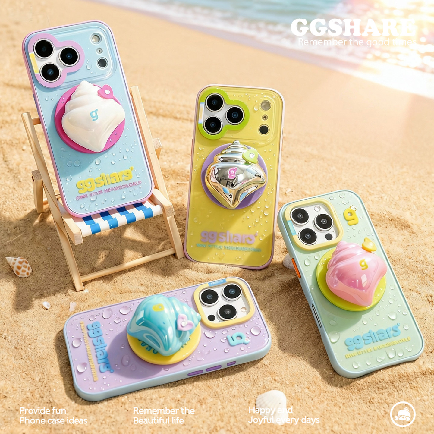 寄居蟹原创爱心海螺磁吸适用苹果iphone17promax手机壳