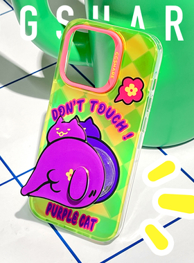 原创紫色猫iphone15promax手机壳适用苹果14可爱小众新款13双层磨砂12小清新手机套镭射高级感女孩手机保护套