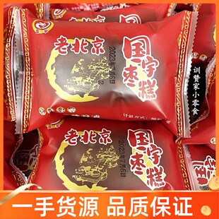 国宇老北京蜂蜜枣糕传统糕点老味道红枣面包代早餐下午茶休闲零食
