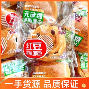 咔丽滋手撕面包红豆 无蔗糖代餐下午茶办公室耐吃饱腹休闲零食品