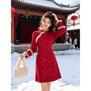 加绒旗袍裙女秋冬小个子新年敬酒服短款显瘦红色毛绒滚边有口袋款