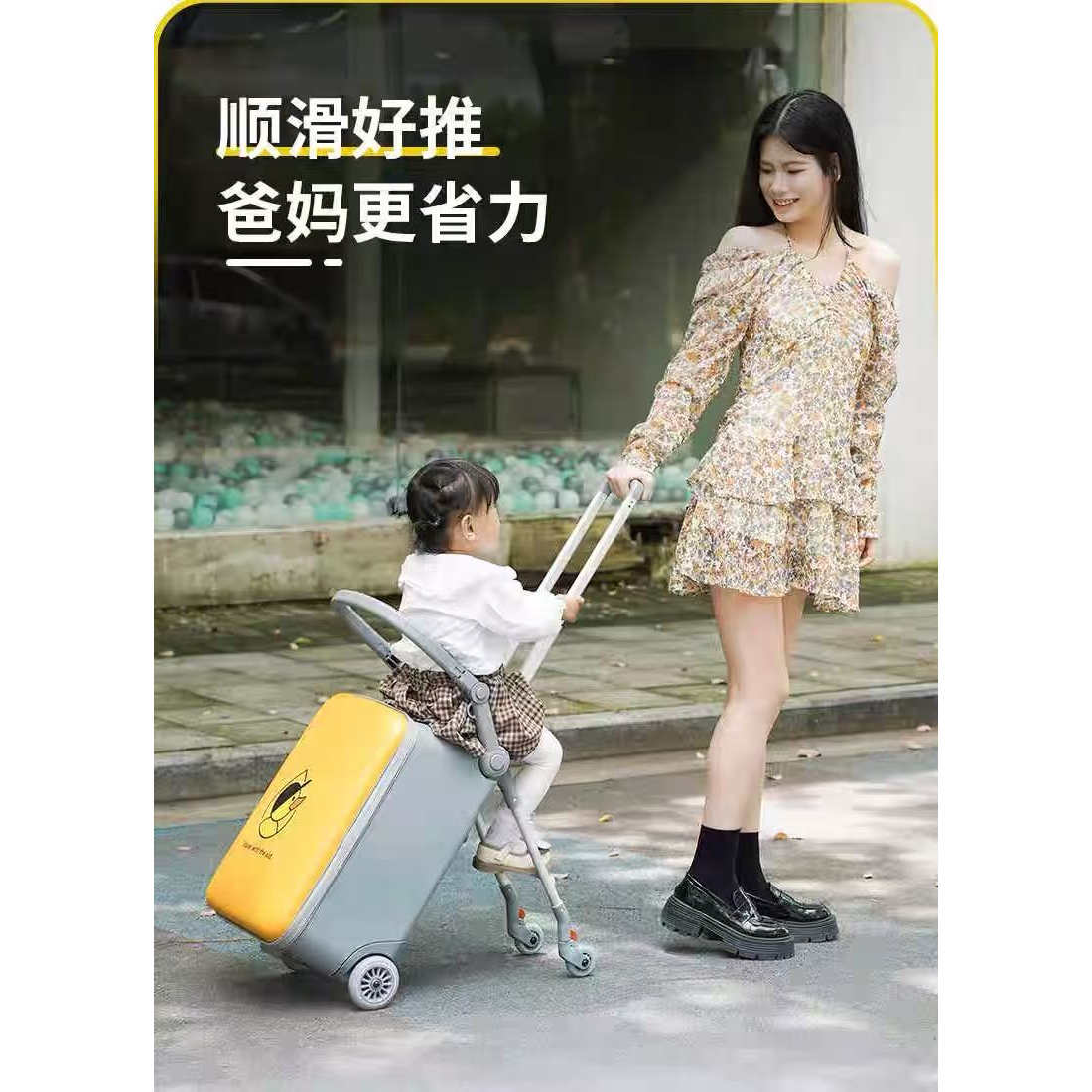 QBOX可坐骑可登机双杆20寸拉杆箱