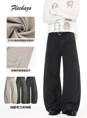 310G重磅珠帆纯棉弯刀阔腿工装裤子男生宽松立体解构直筒休闲长裤