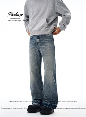 潮牌高街cleanfit直筒微喇牛仔裤子男生高级感痞帅微阔做旧风长裤