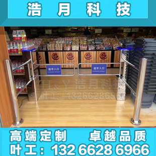 超市专用摆闸机 单向通行闸 豪华摆闸 超市人行通道闸机 红外感应