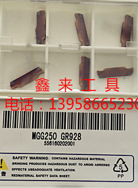 促销cassar卡赛切槽刀片割刀MGG200 MGG250 MGG300 MGG400 GR928