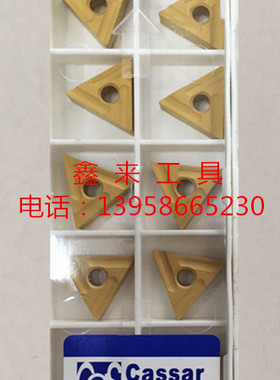 促销cassar卡赛数控刀片外圆三角开槽车刀片TNMG160404R-S GR520C