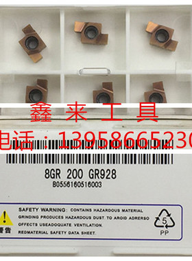促销小孔径切槽刀片8GR100/8GR150/8GR200/8GR250/8GR300 7GR/9GR