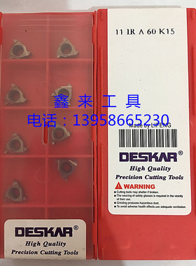 促销 DESKAR戴斯卡 数控刀片 螺纹刀片 11IR A60 K15 铝件专用