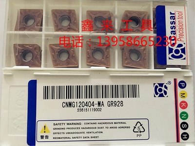 促销卡赛Cassar数控刀片外圆刀片不锈钢用CNMG120408-MA GR928