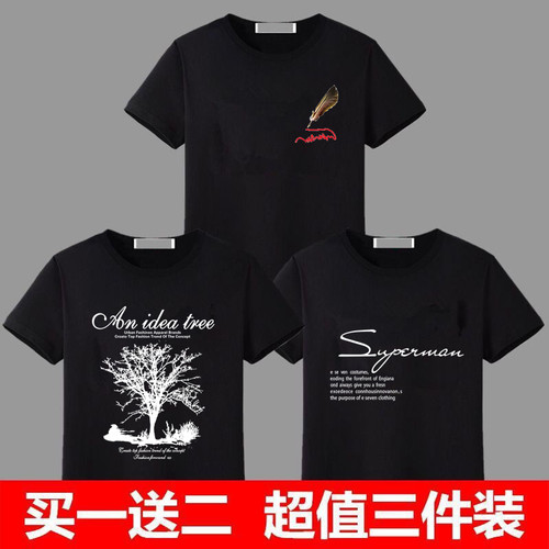 【100%纯棉】短袖中青年半袖汗衫