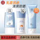 美康粉黛清爽防晒霜spf50 面部隔离防紫外线军训女学生防水防汗乳