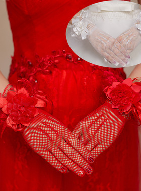 跨境红色白色新娘婚纱礼服网纱蕾丝花朵短款有指婚庆手套触屏百搭