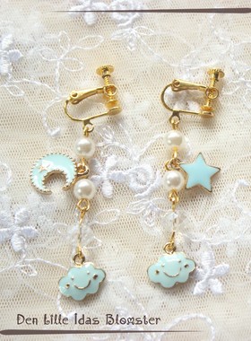 【idas】-甜心云-lolita手作 云 月亮星星 可爱滴油合金耳夹/耳钉