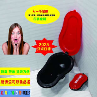 轻质便携式蹲便器  塑料装修马桶 防臭 防异味 环保