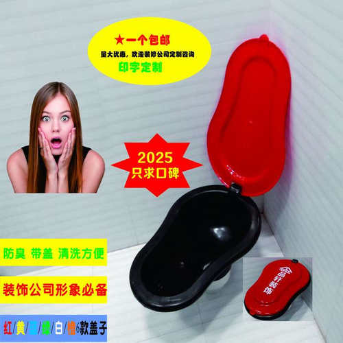 轻质塑料装修防异味环保蹲便器