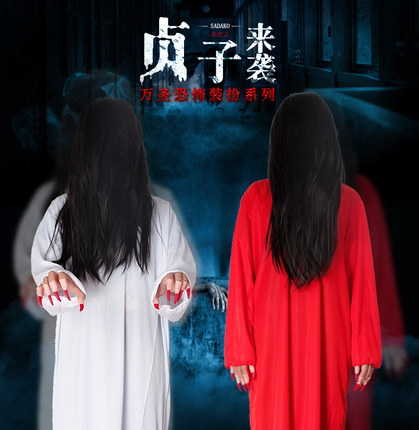 万圣节舞会服装 白色红色僵尸服万圣/圣诞/儿童节用