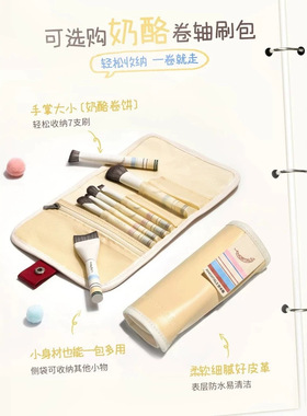 尔木萄便携式化妆刷轻松出行便携