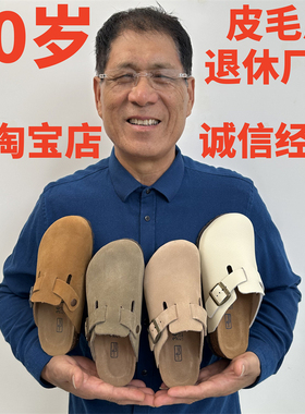 春夏秋季勃肯鞋真皮软木低跟舒适牛皮纯色包头半拖鞋外穿平底博肯