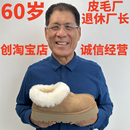 桑坡澳洲羊皮毛一体雪地靴女冬季厚底短筒羊毛加绒加厚保暖棉鞋女