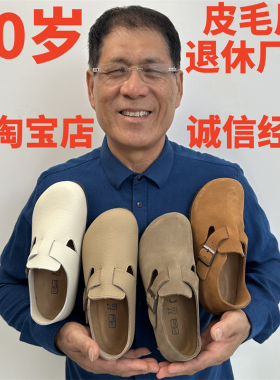 河南桑坡村新款勃肯全包单鞋女真皮磨砂皮牛皮一脚蹬大头懒人鞋