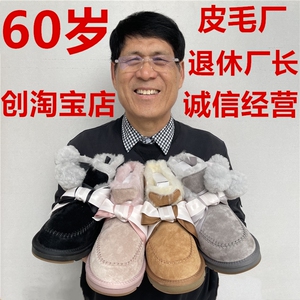 桑坡村羊皮毛一体时尚毛球雪地靴女冬两穿短筒靴平底丝带蝴蝶结