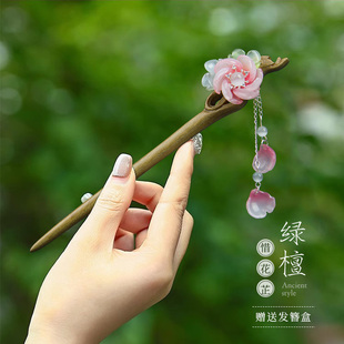 檀木古风汉服头饰花朵发簪女高级感流苏步摇新中式盘发发钗木簪子