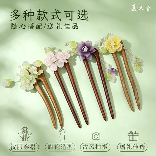 绿檀发簪女简约现代古风高级感木质发钗簪子日常盘发汉服头饰国风