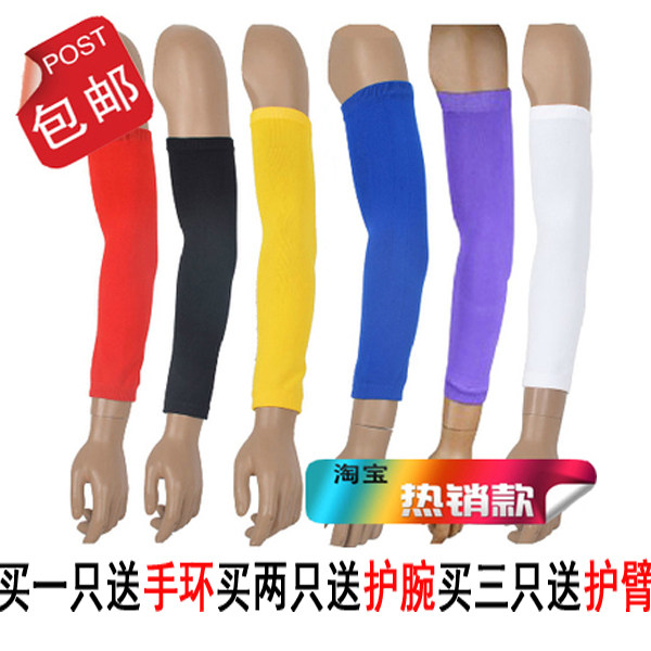 Protection sport - Ref 583777 Image 1