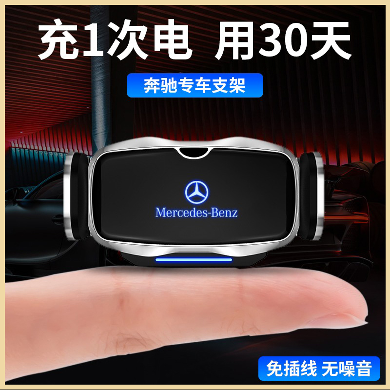 手机车载支架屏幕手机架