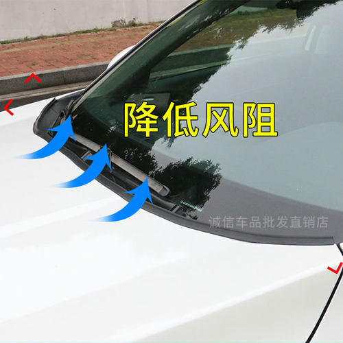 汽车降低风阻扰流条引擎盖车用