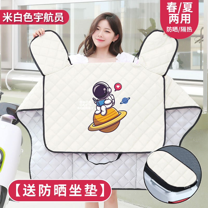 电动车挡风被新大洲本田A6夏季遮阳被防风防晒罩夏天四季通用薄款