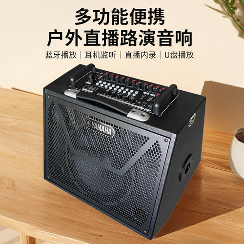 雅马哈音箱大功率户外音箱唱歌