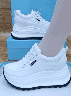 秋冬厚底内增高休闲小白鞋女百搭