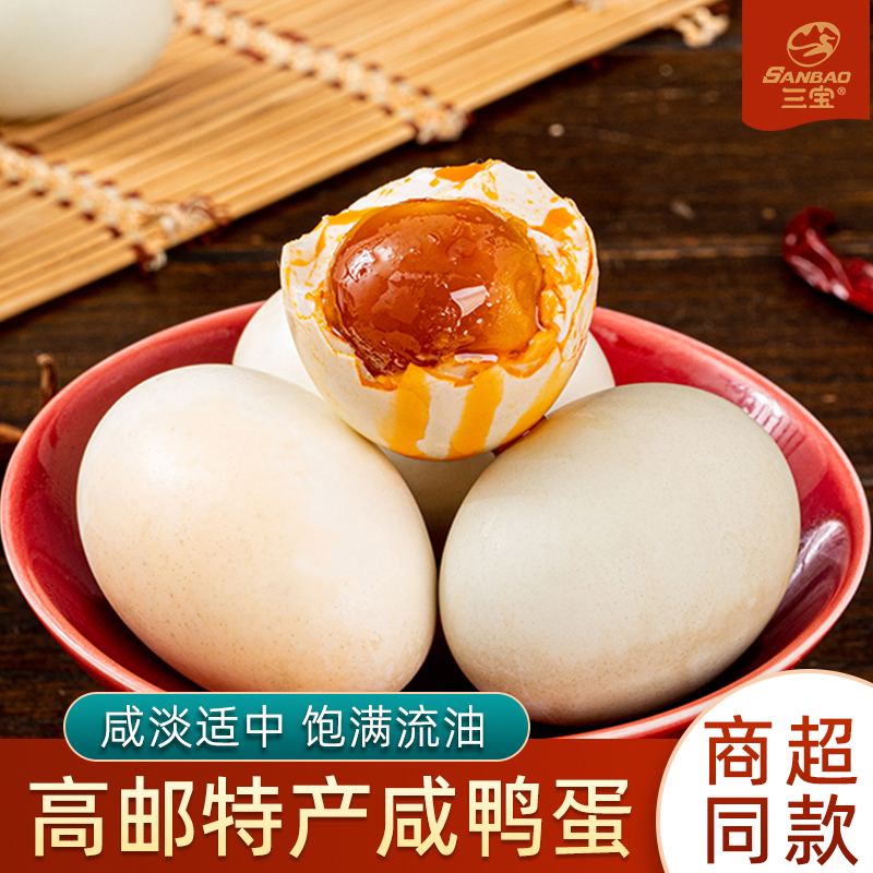 古法腌制，匠心技艺，香溢四方，品质保证