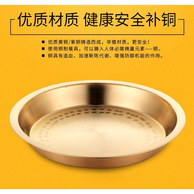 加厚纯铜盘黄铜盘铜器餐盘蒸鸡铜盘铜盘子托盘圆餐盘铜供神盘托盘