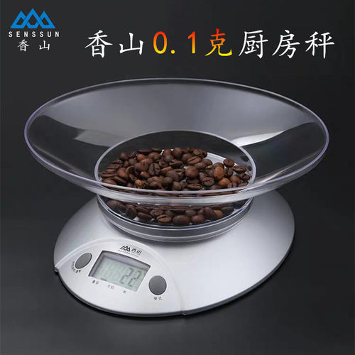厨房秤克秤电子称烘焙秤EK3550高精准0.1g1g家用小型配料秤