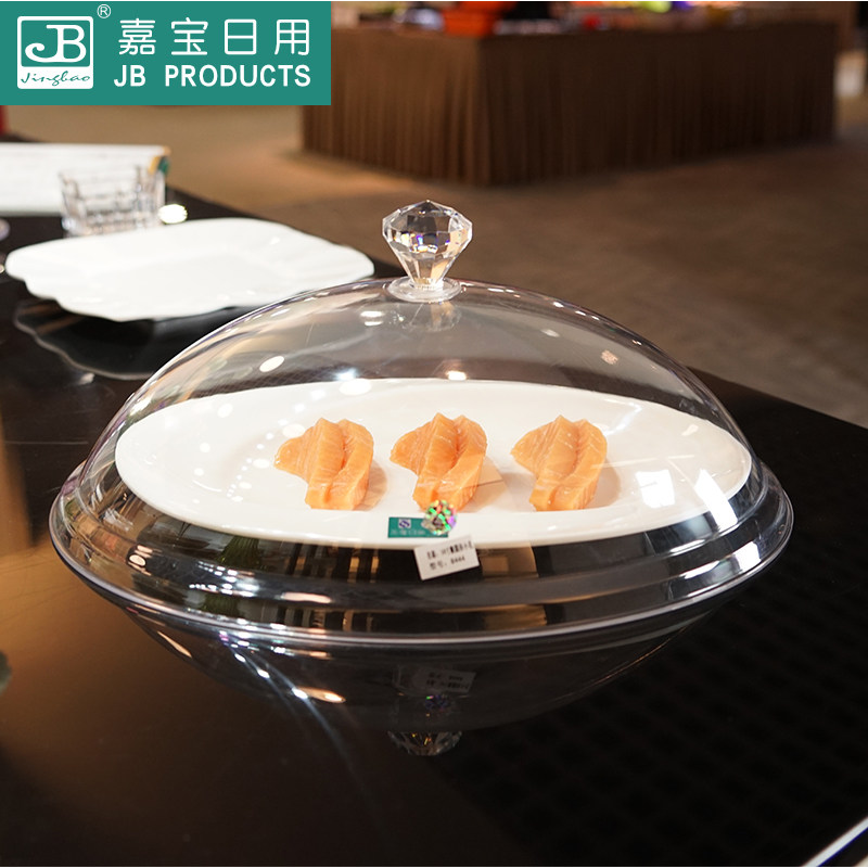 嘉宝日用明档餐盖防尘食物罩保鲜盖菜盖碗盖盘盖子透明玻璃餐盖,餐饮具,保鲜盖,淘宝优惠券,粉丝福利购,淘宝优惠卷