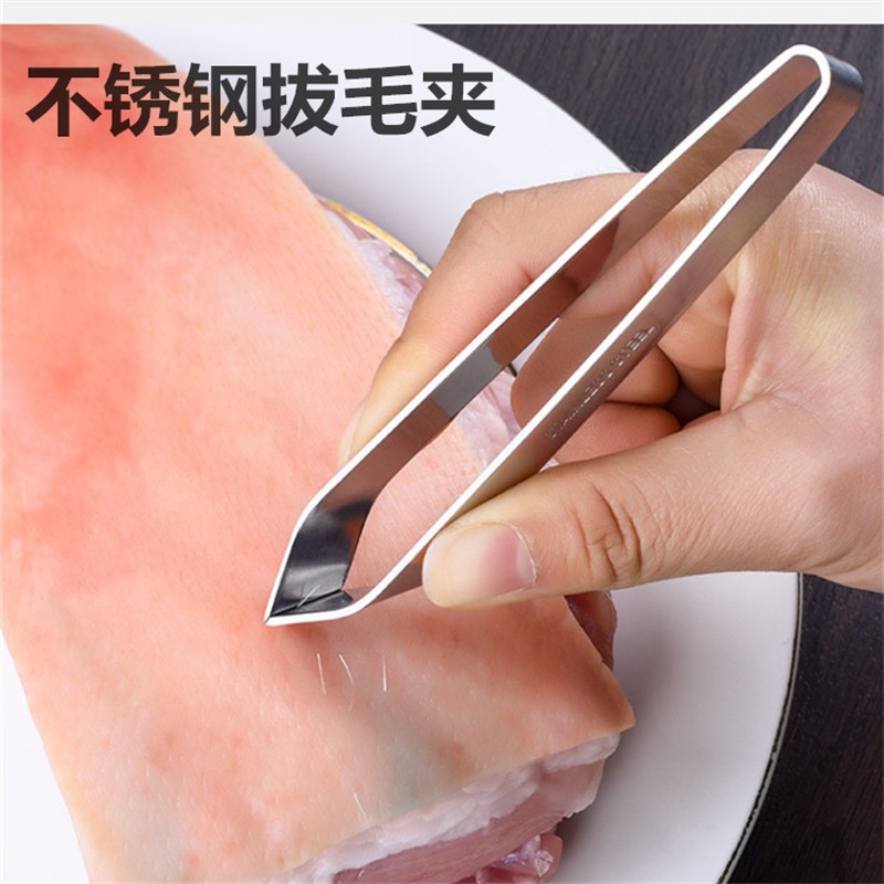 猪毛夹子拔毛器去鸡毛拨鸭毛猪毛钳鱼刺夹胡子鱼镊子鸡扒猪毛神器